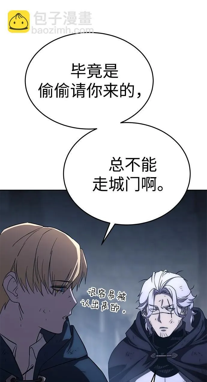 第3话76