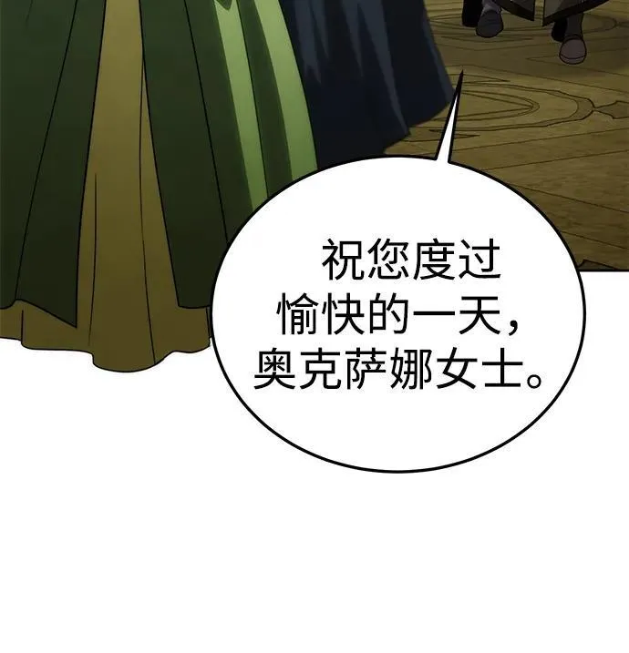第14话83