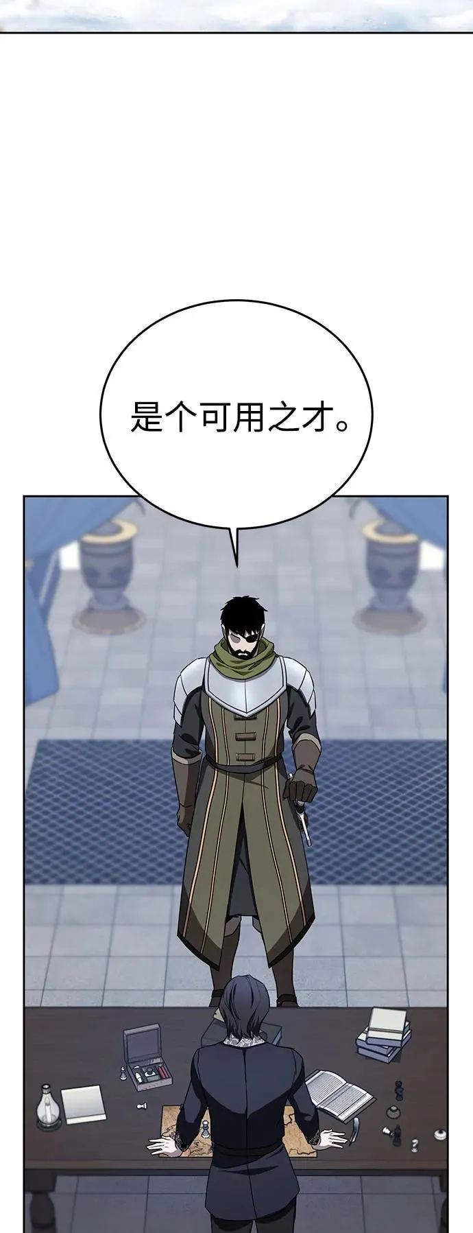 第8话52