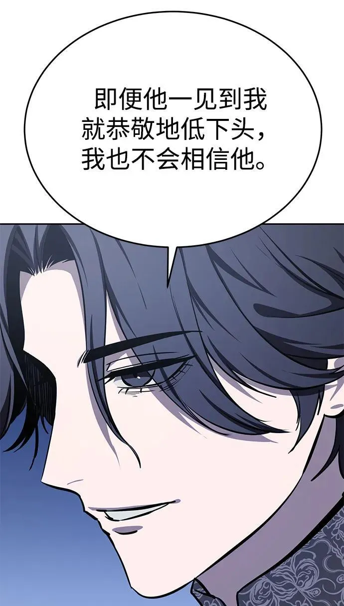 第8话58