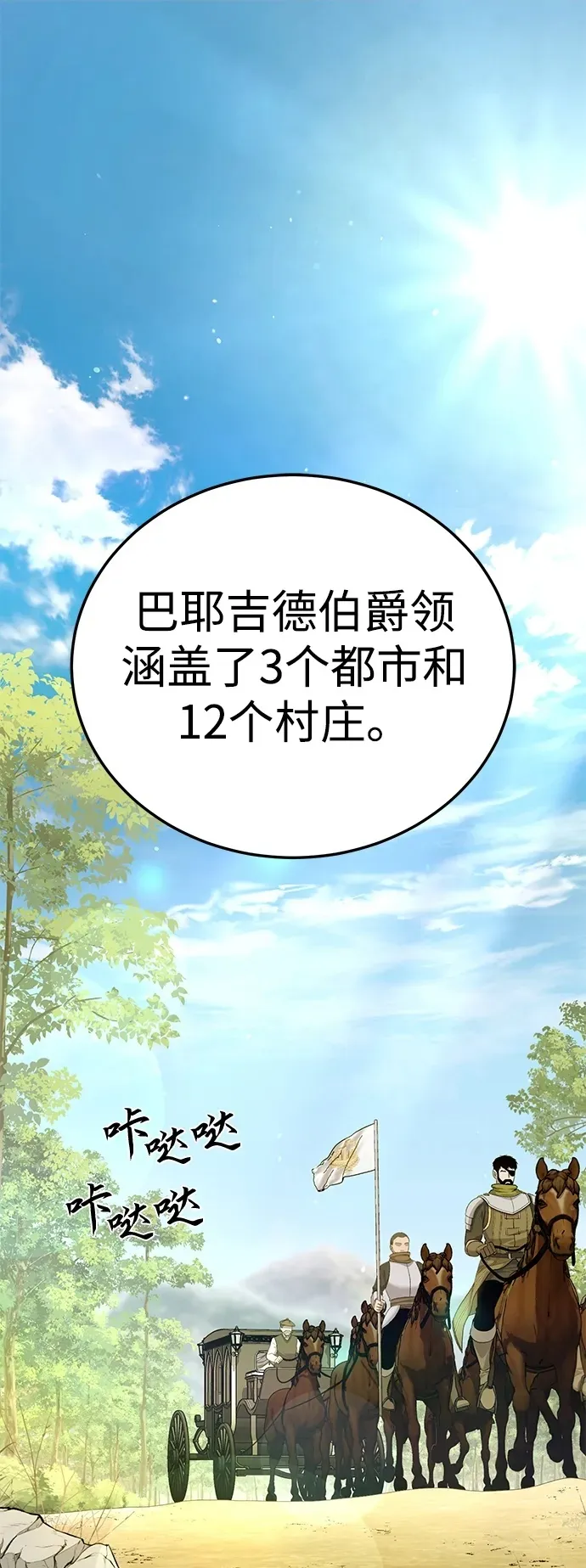 第12话108