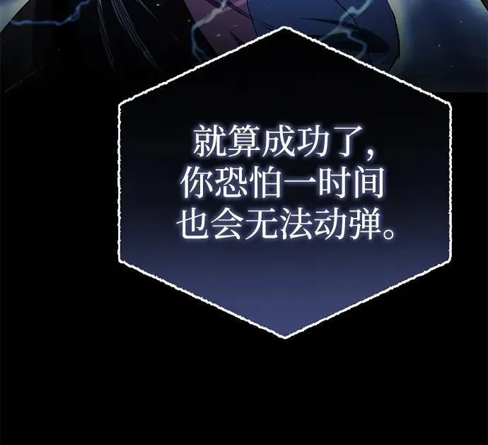第11话41