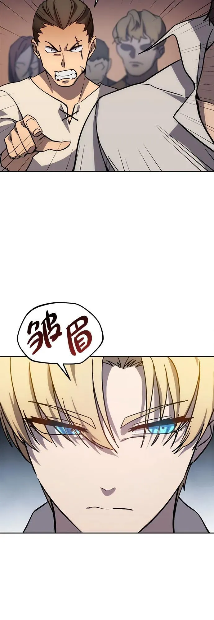 第2话3