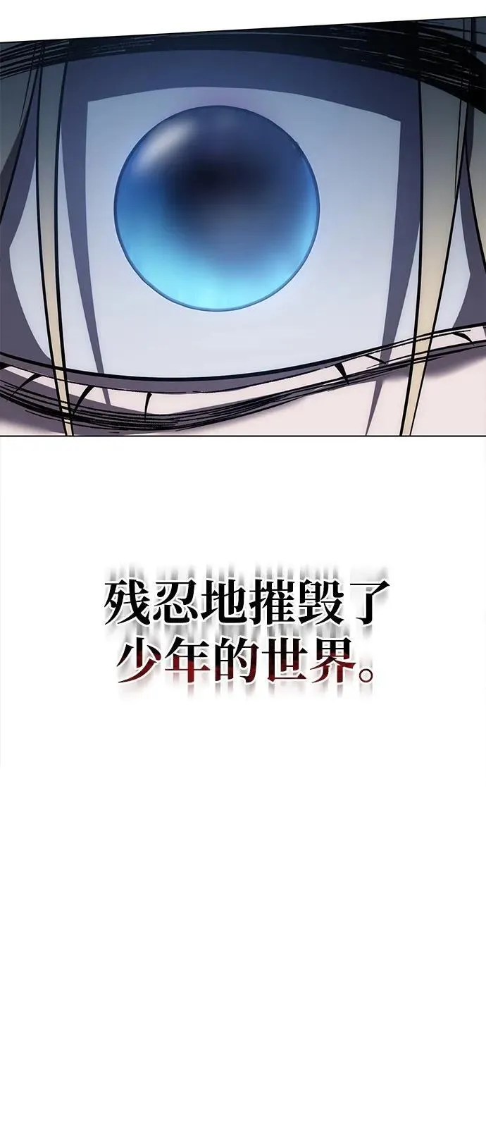 第4话106