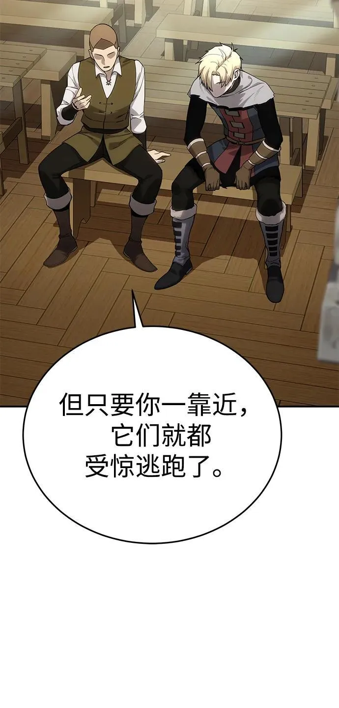第16话33