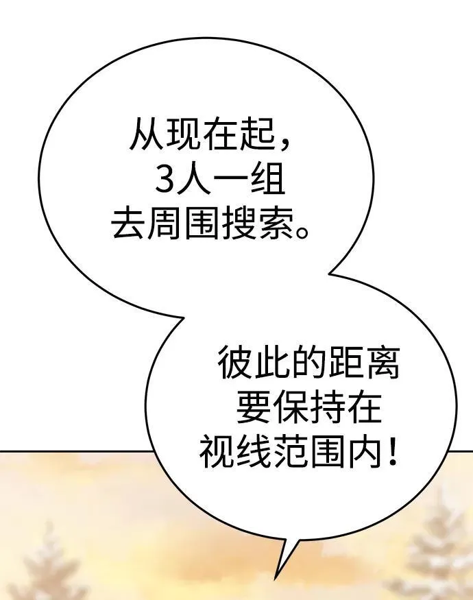 第9话44