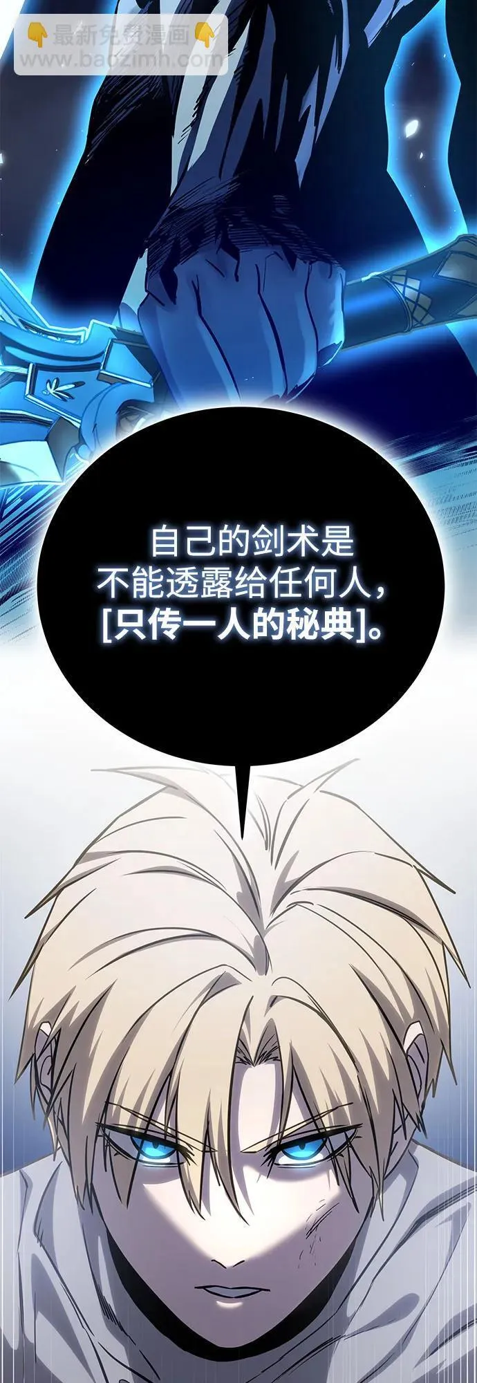 第8话16