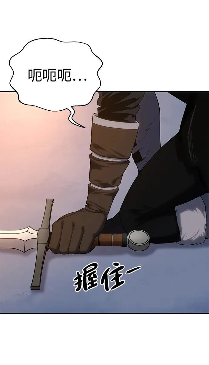 第11话90