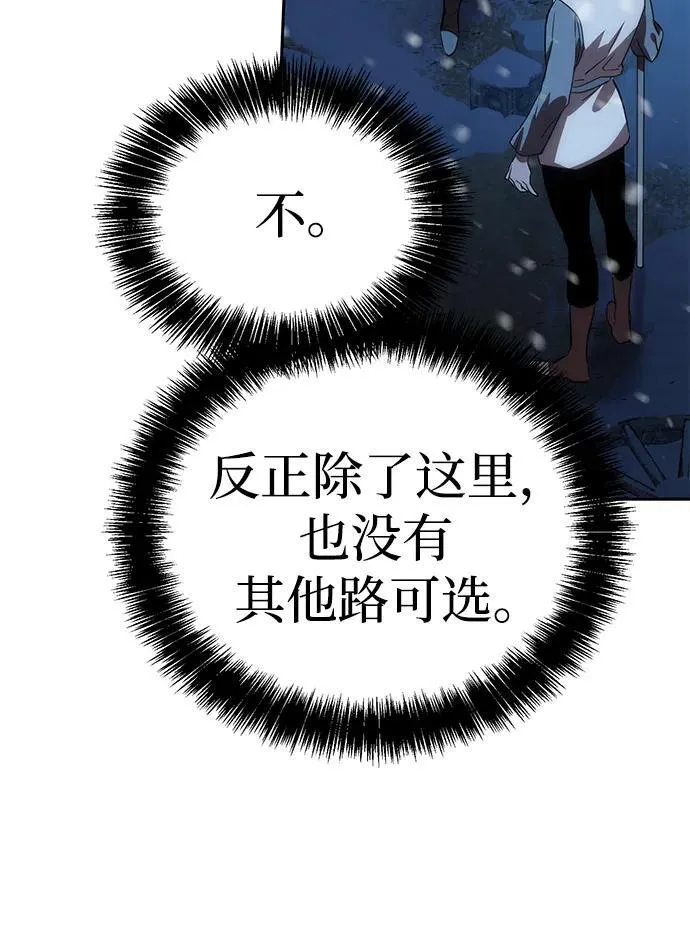 第5话116