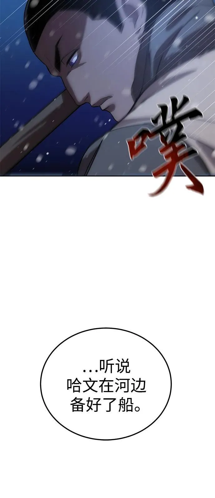 第5话124