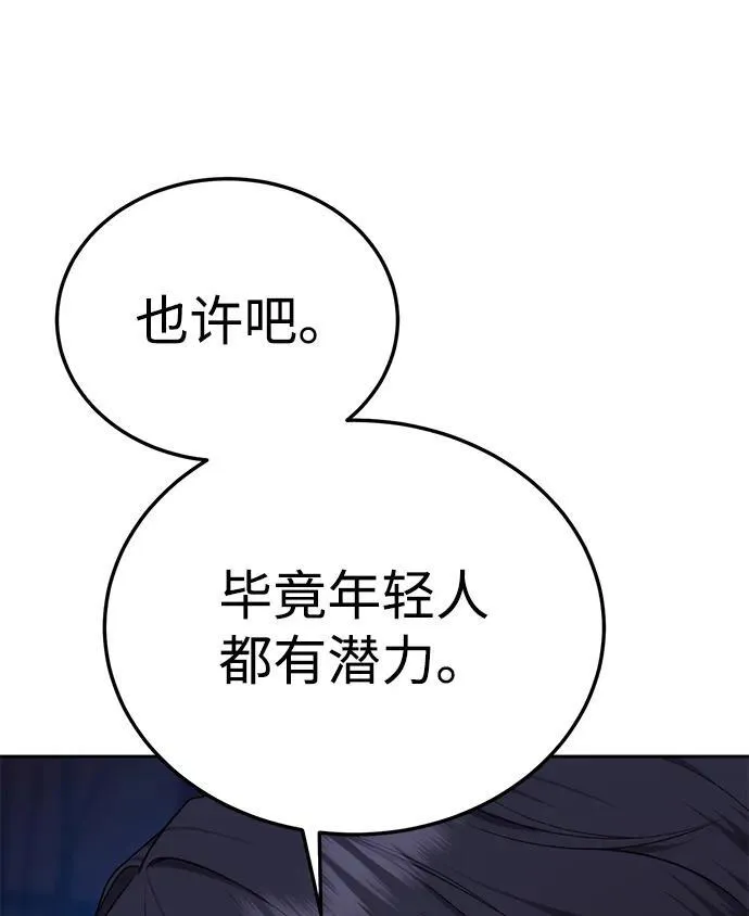 第14话36