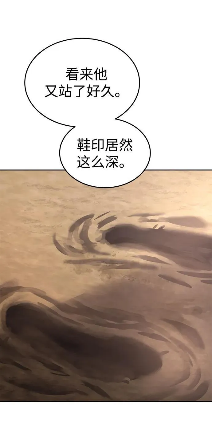 第1话51