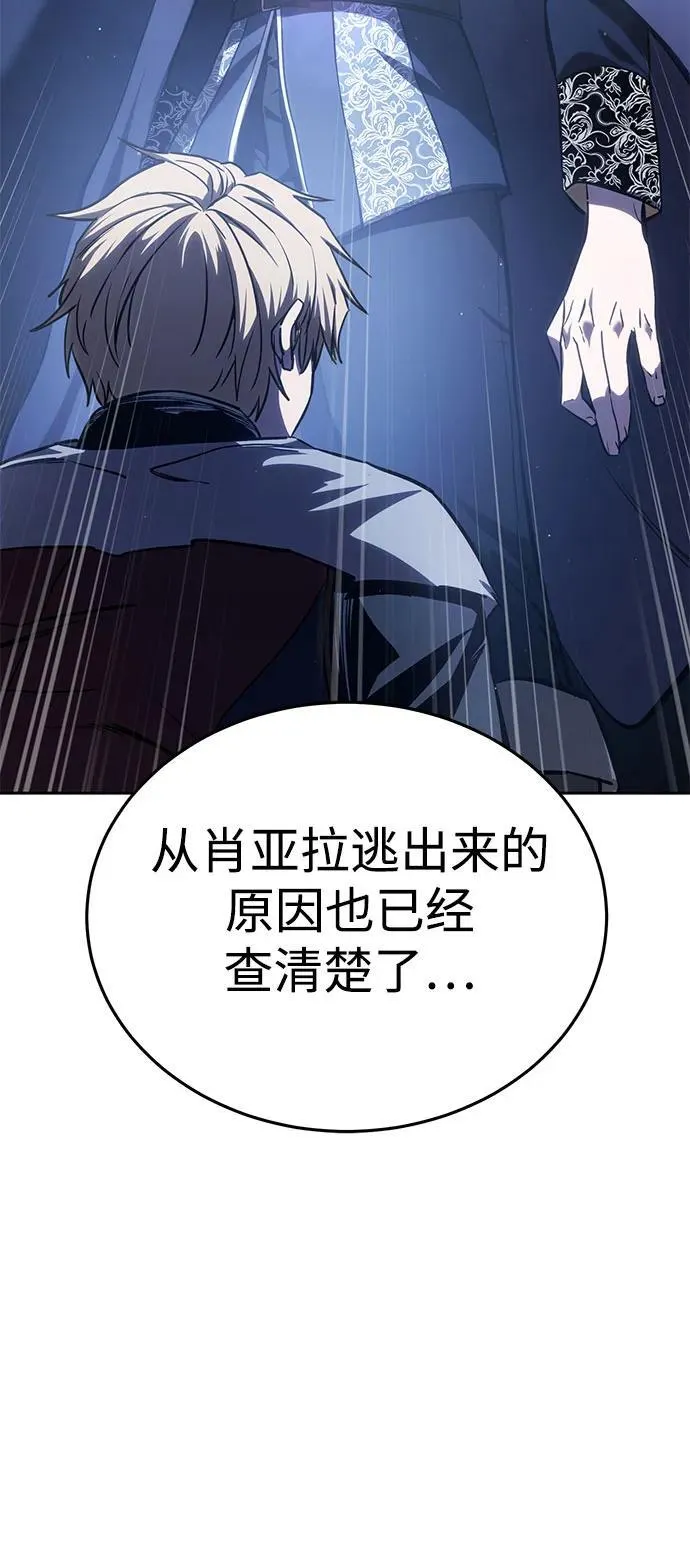 第8话8