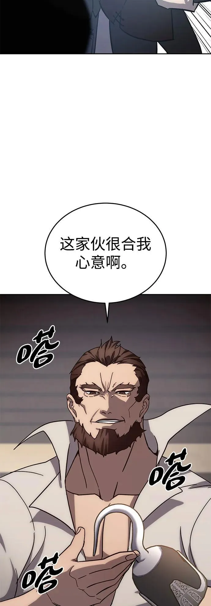 第2话30