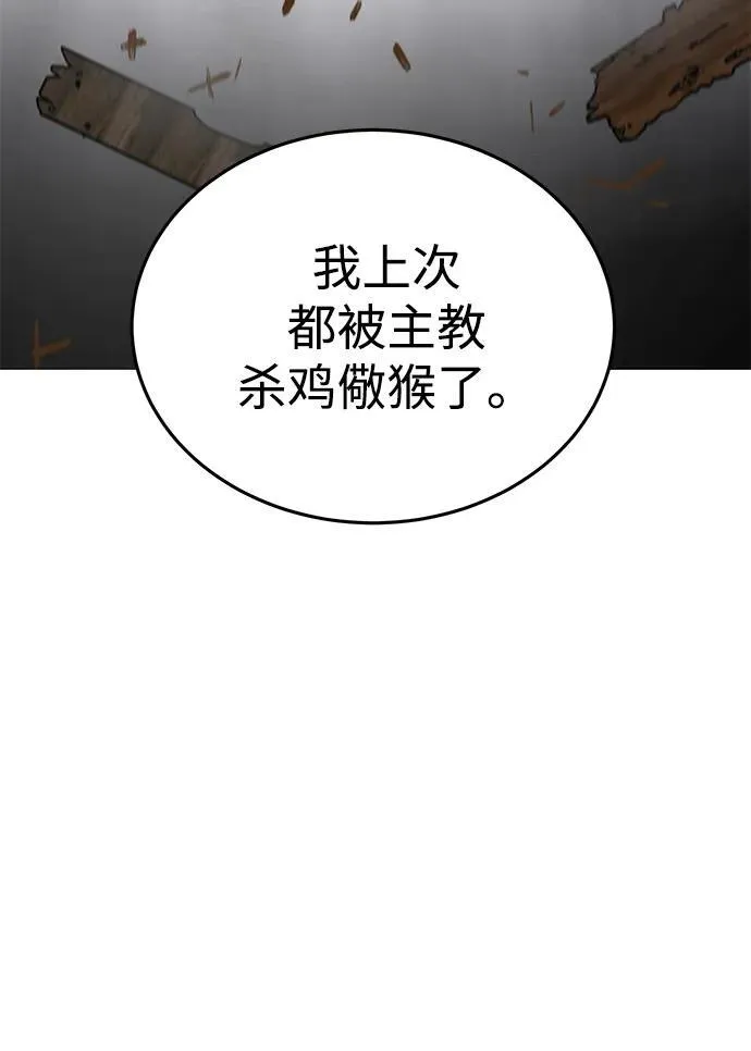 第1话166