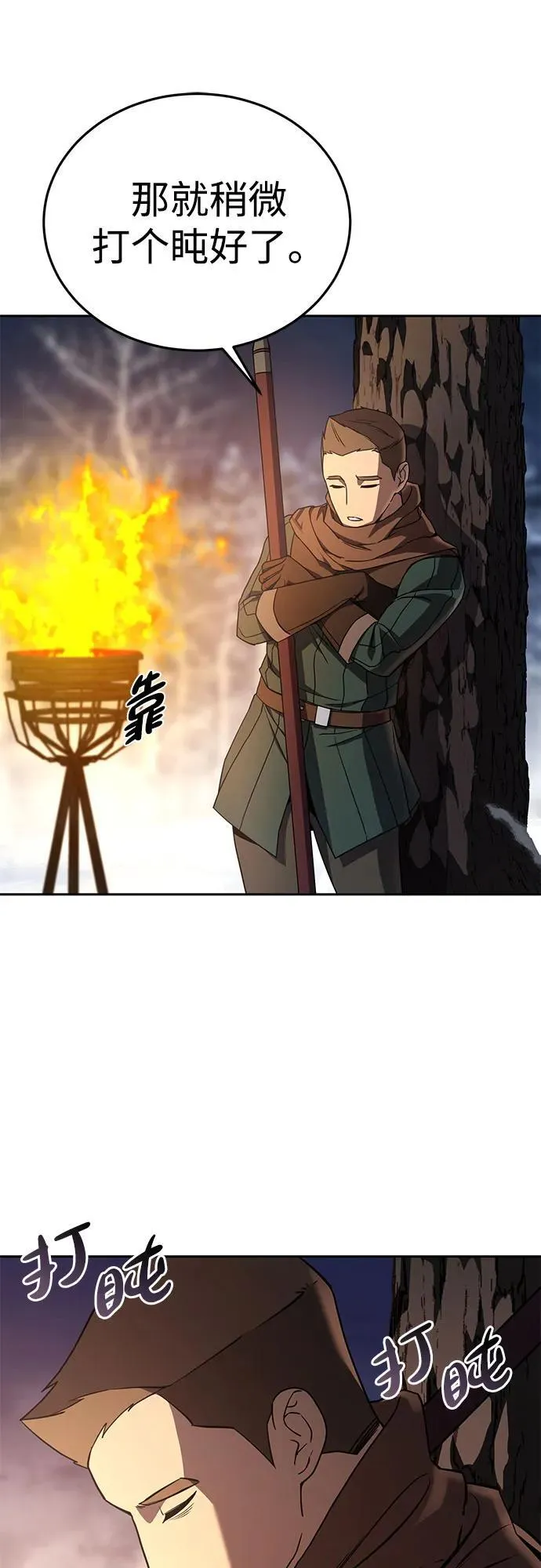 第8话77