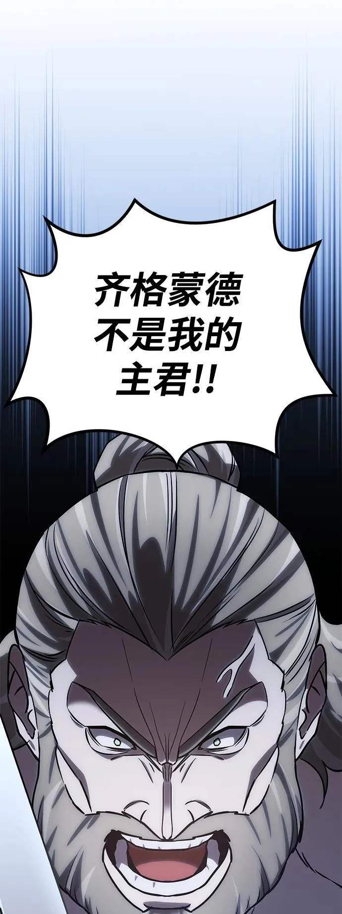 第4话30
