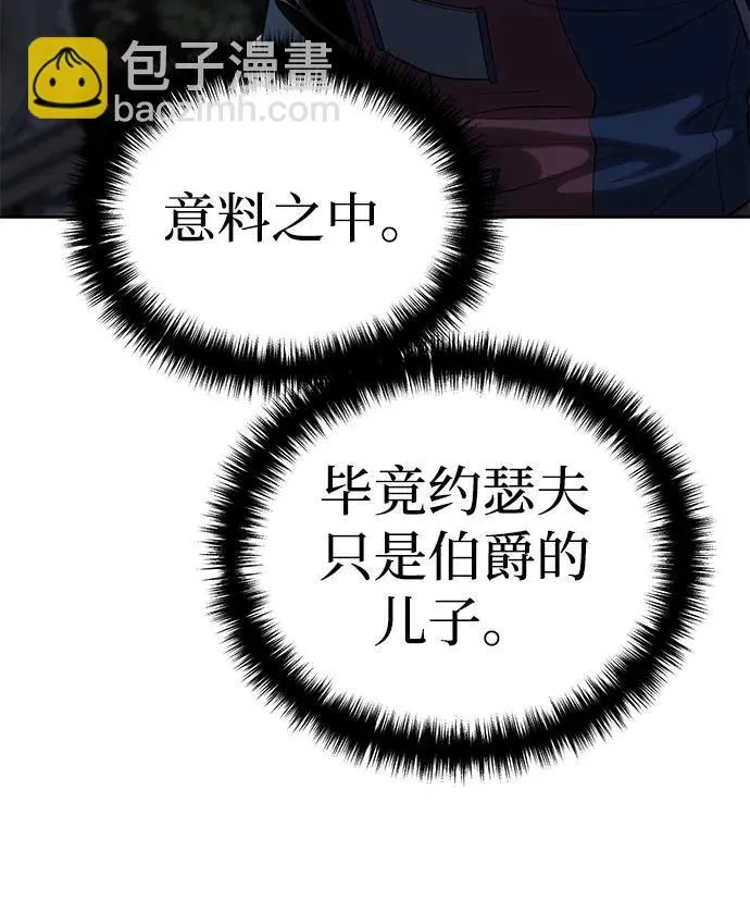 第14话13
