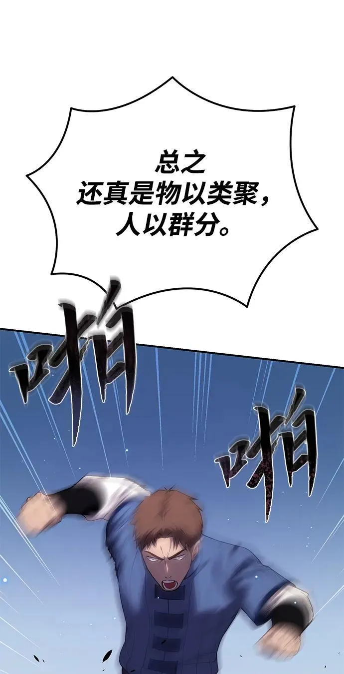 第16话73
