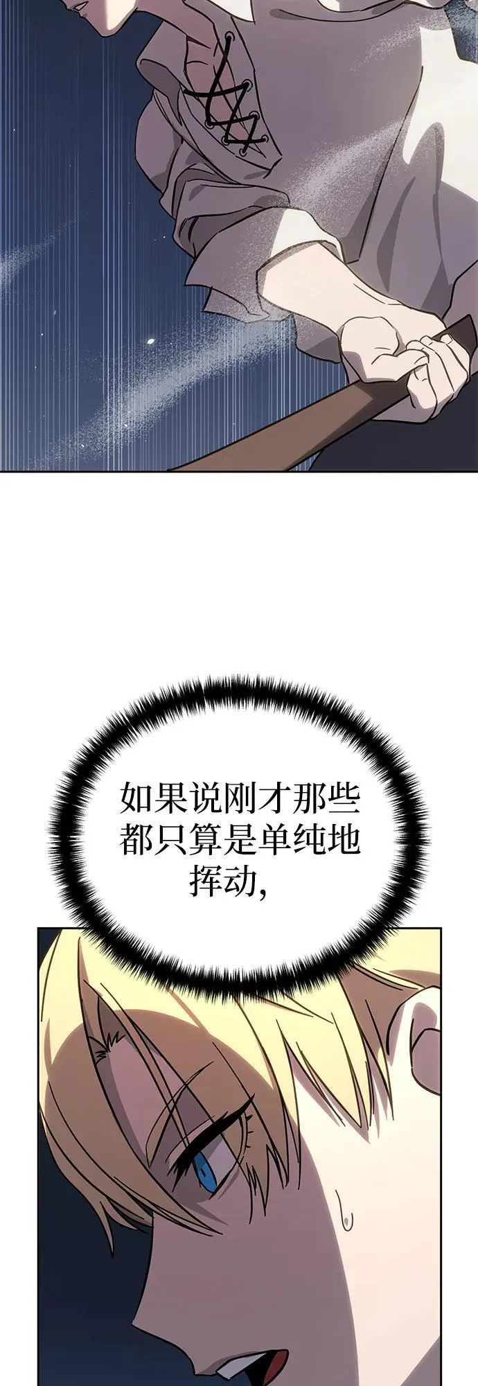 第2话90