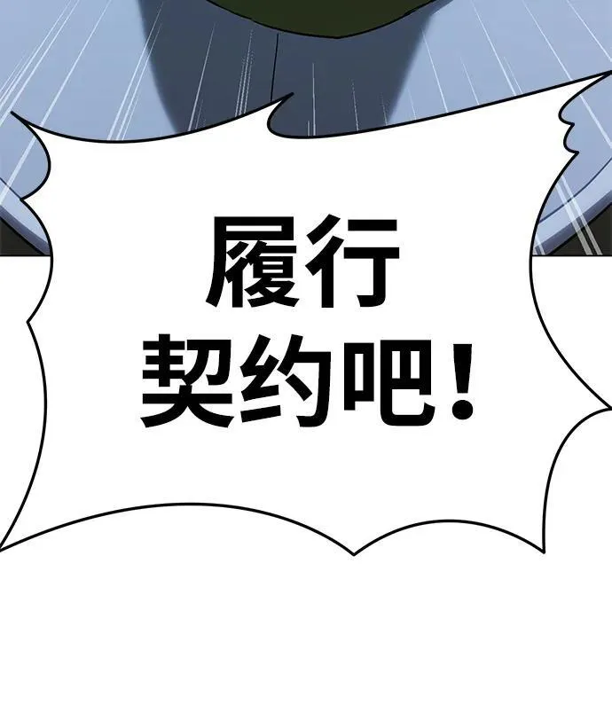 第10话48