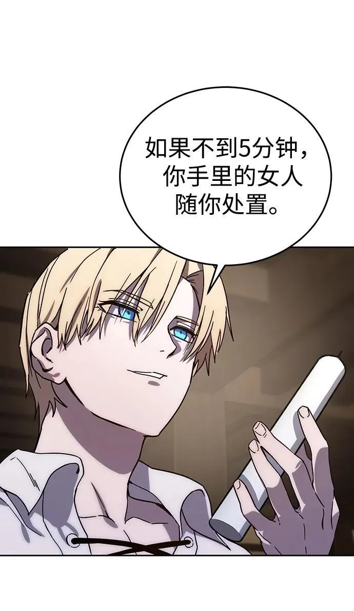 第1话80