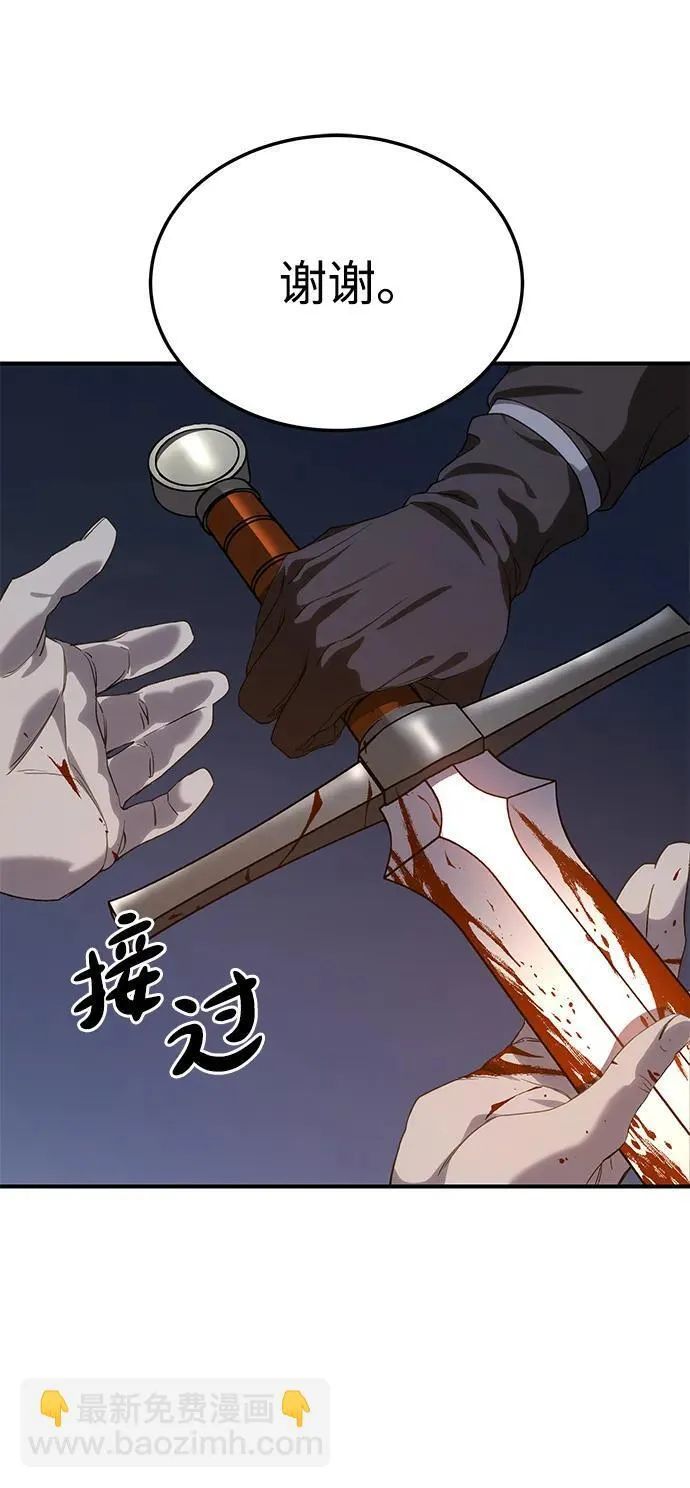 第11话96