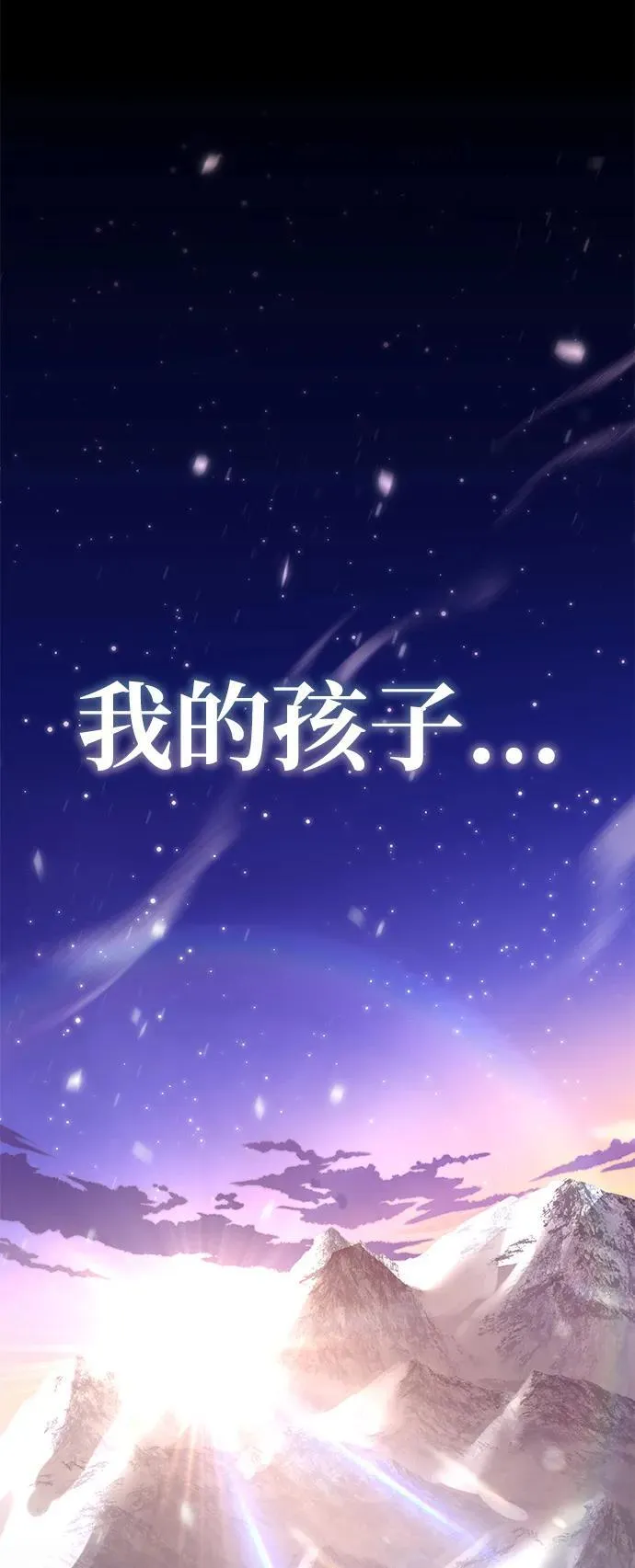 第11话113