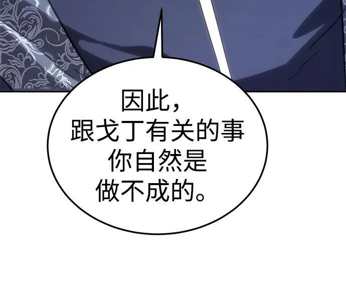 第14话25