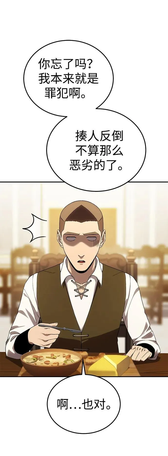 第15话81