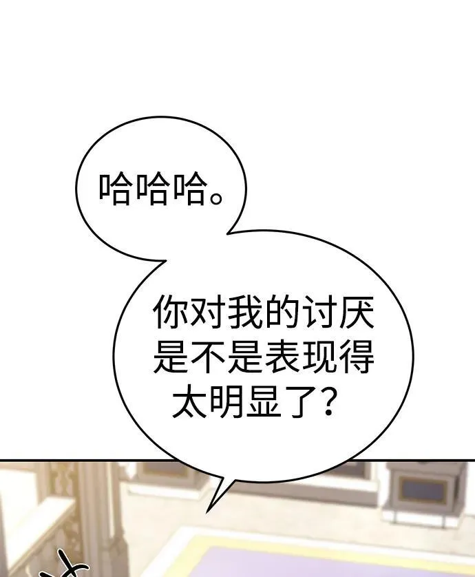 第16话8