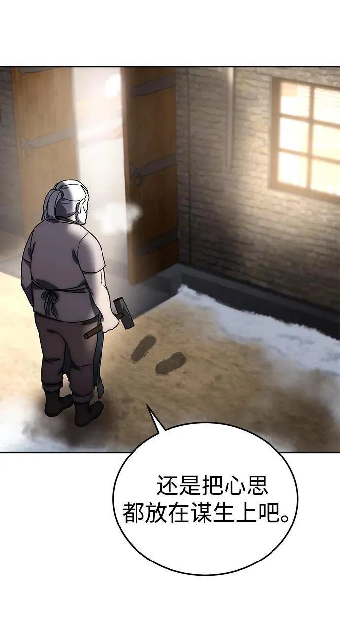 第1话52