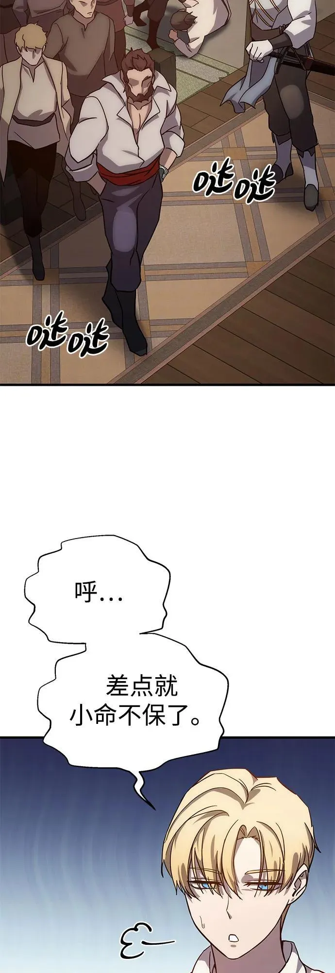 第2话43