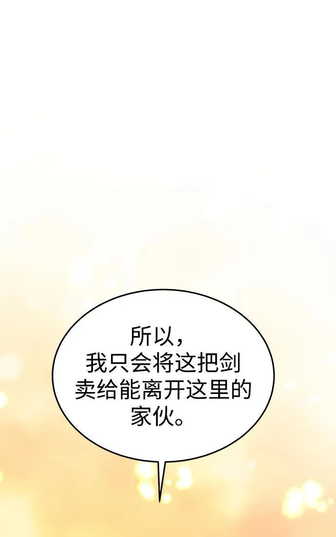 第1话54