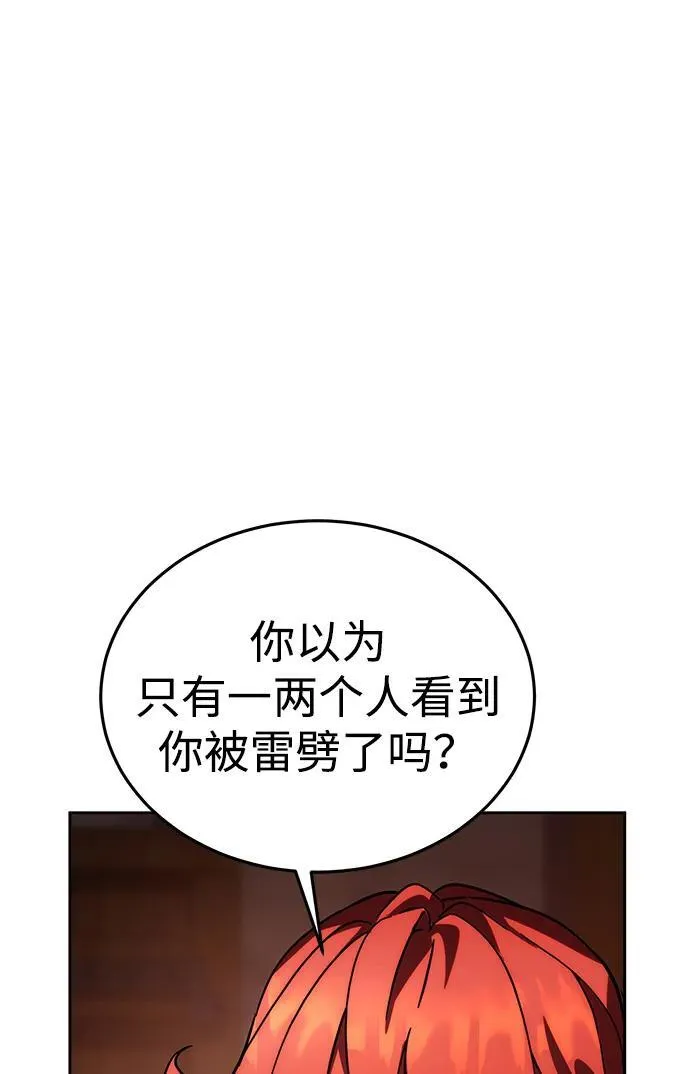 第1话30