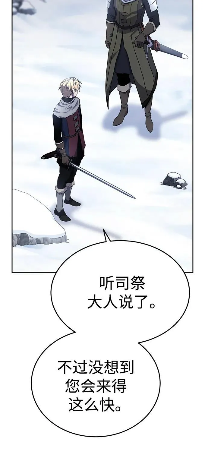 第7话86