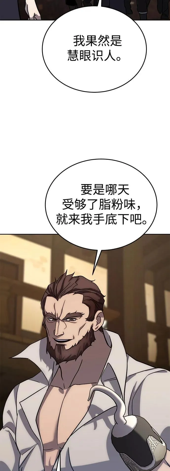 第2话47