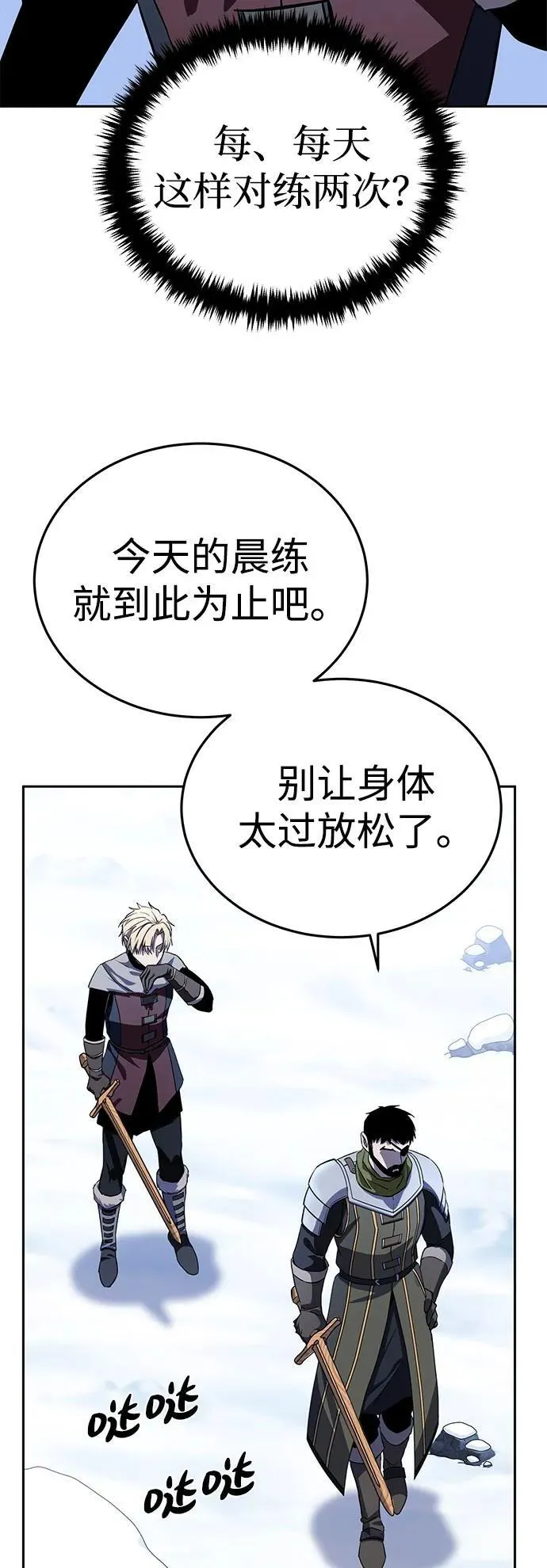 第8话45