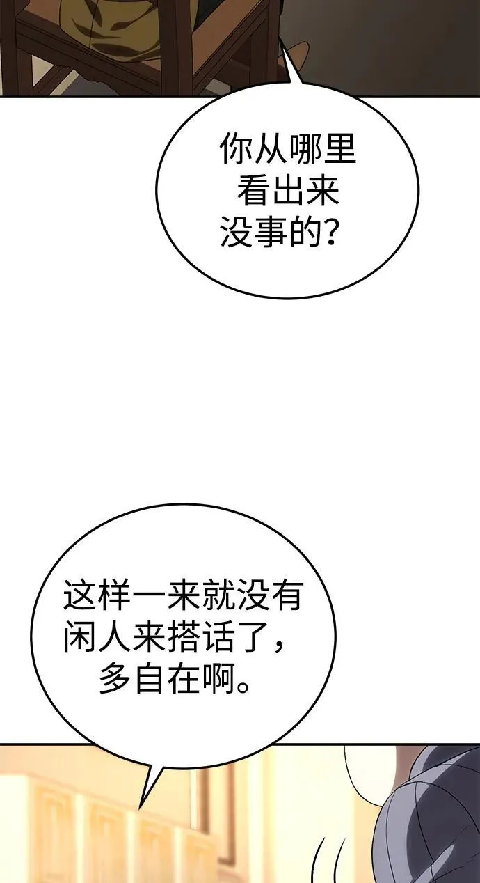第15话83