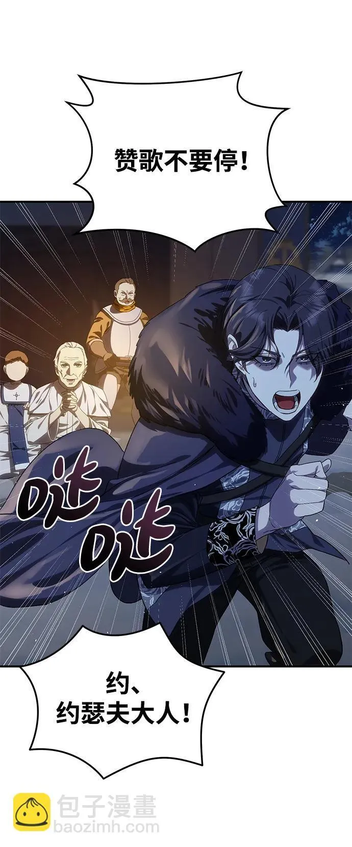 第11话76