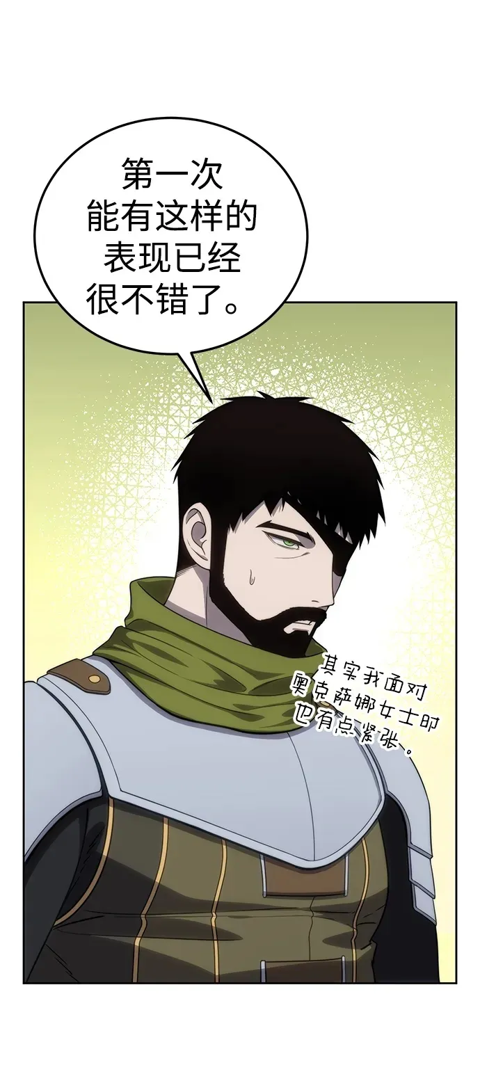 第14话87