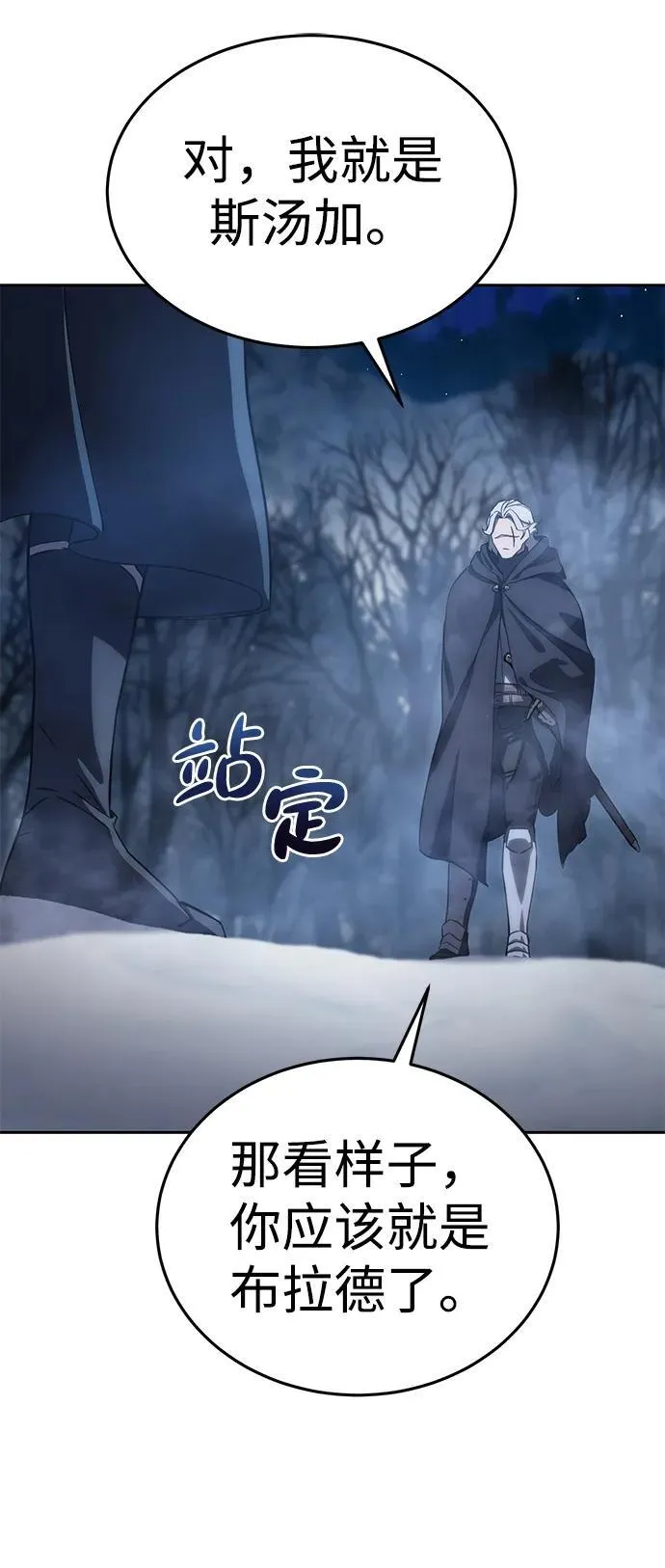 第3话9