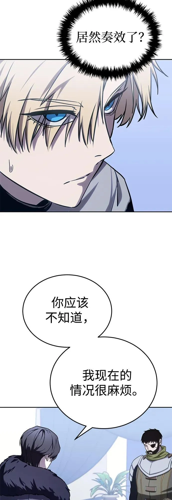 第8话19