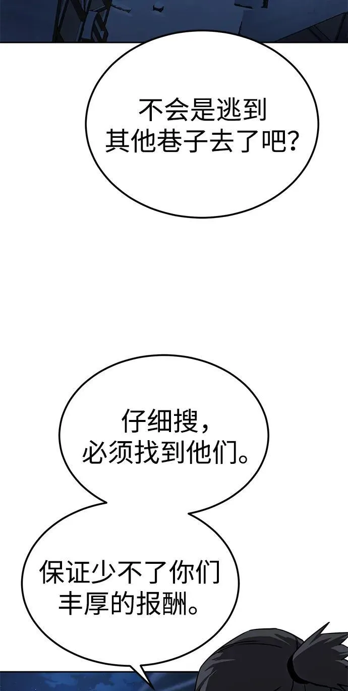 第5话32