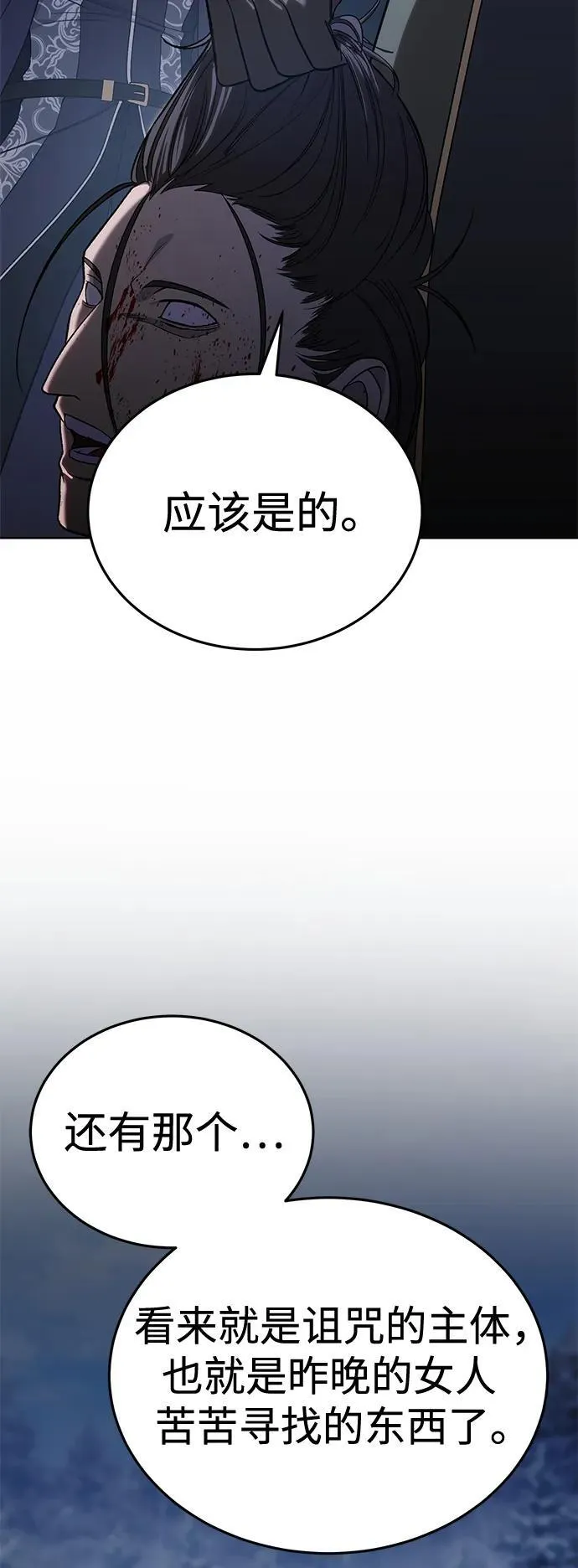 第12话15