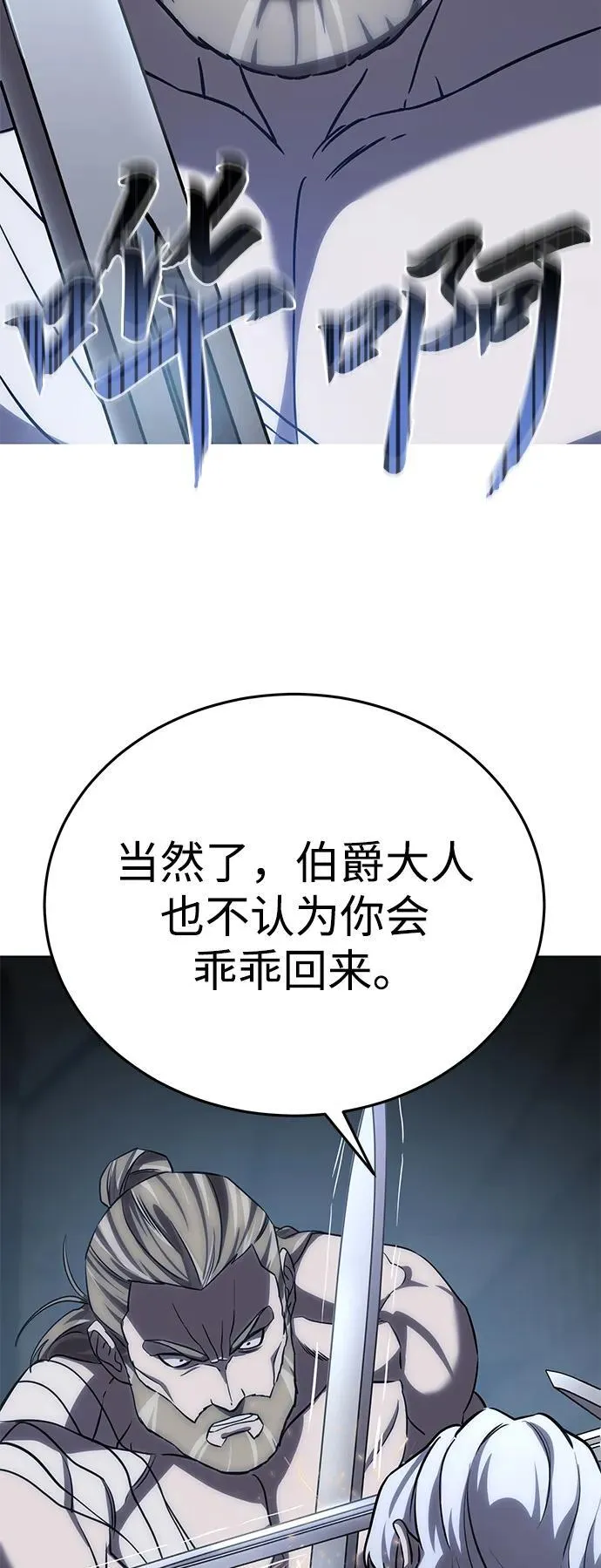第4话31