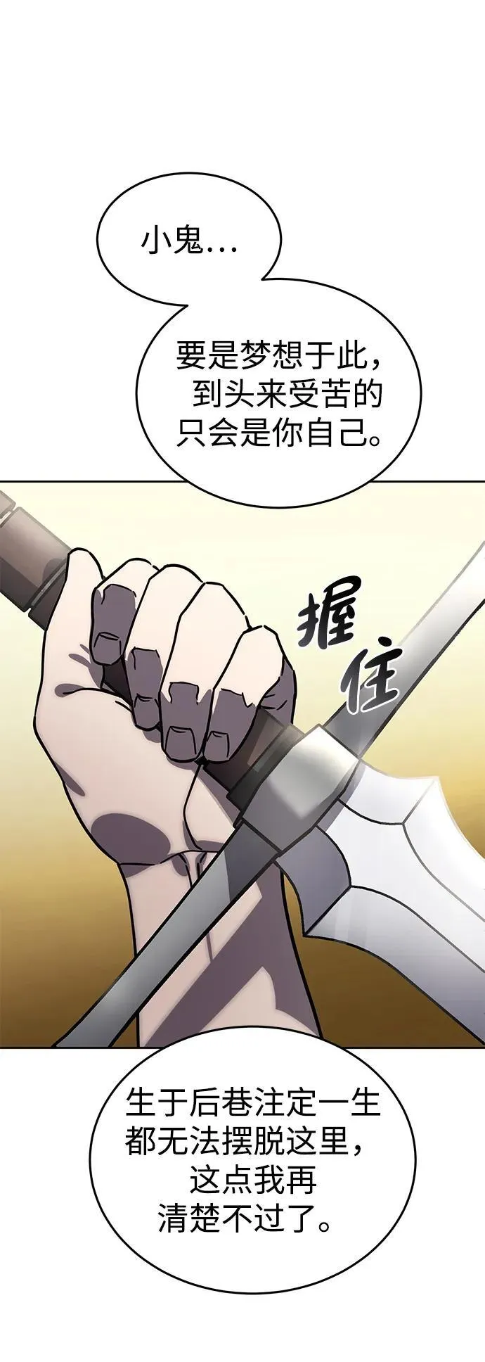 第1话53