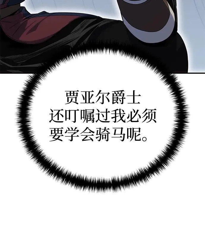 第16话43
