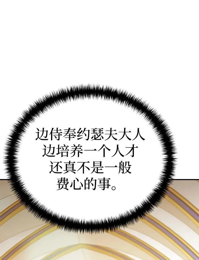第16话2