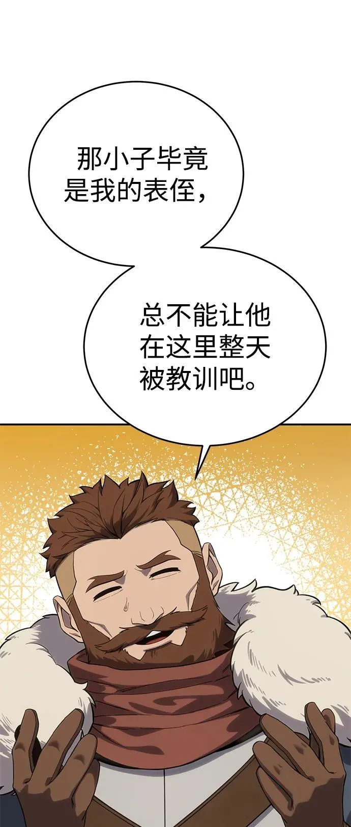 第16话23